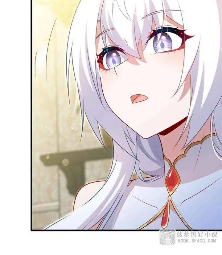 Shut up, Evil Dragon, I don't want to raise a child with you anymore Chapter 79.5 page 18 - 