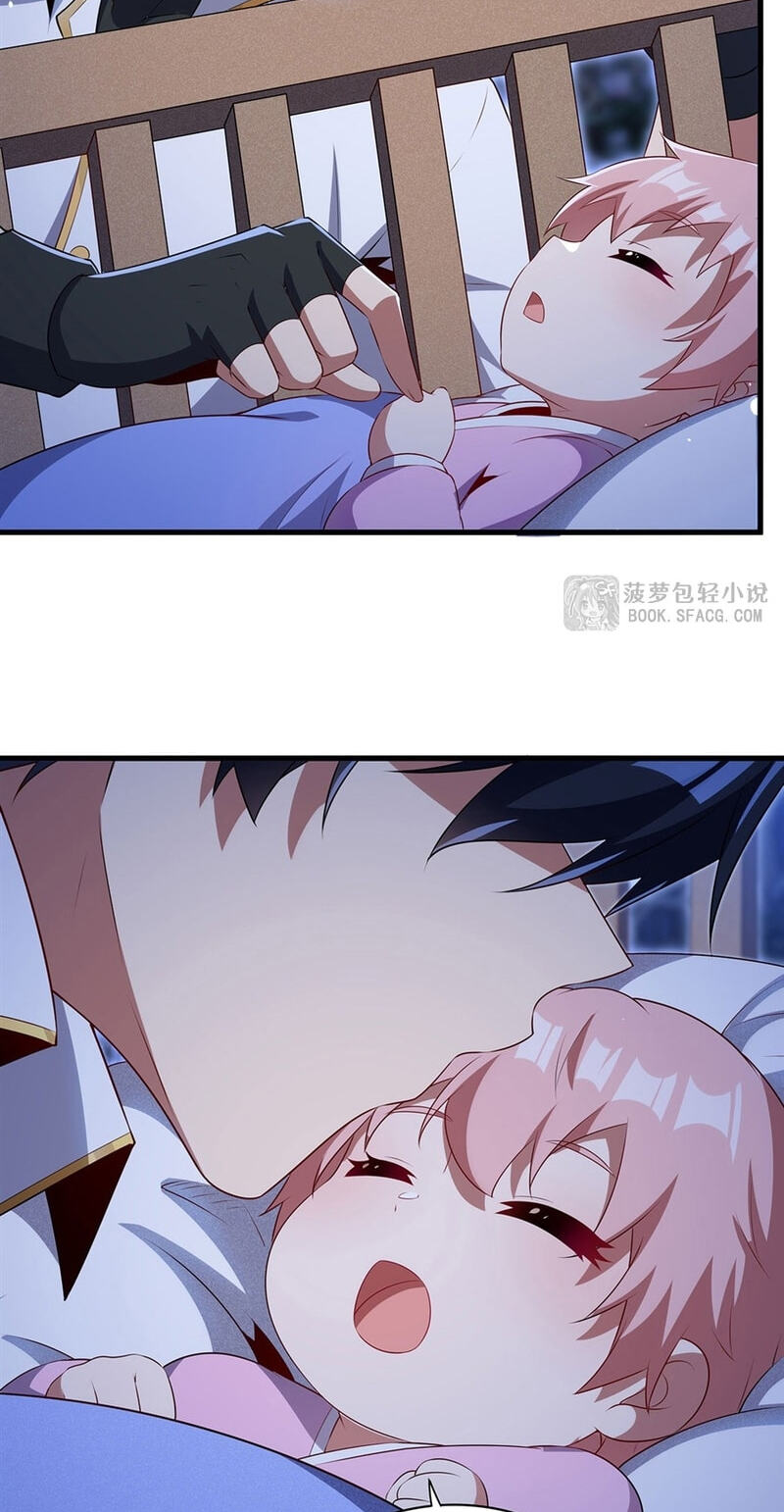 Shut up, Evil Dragon, I don't want to raise a child with you anymore Chapter 97 page 32 - 
