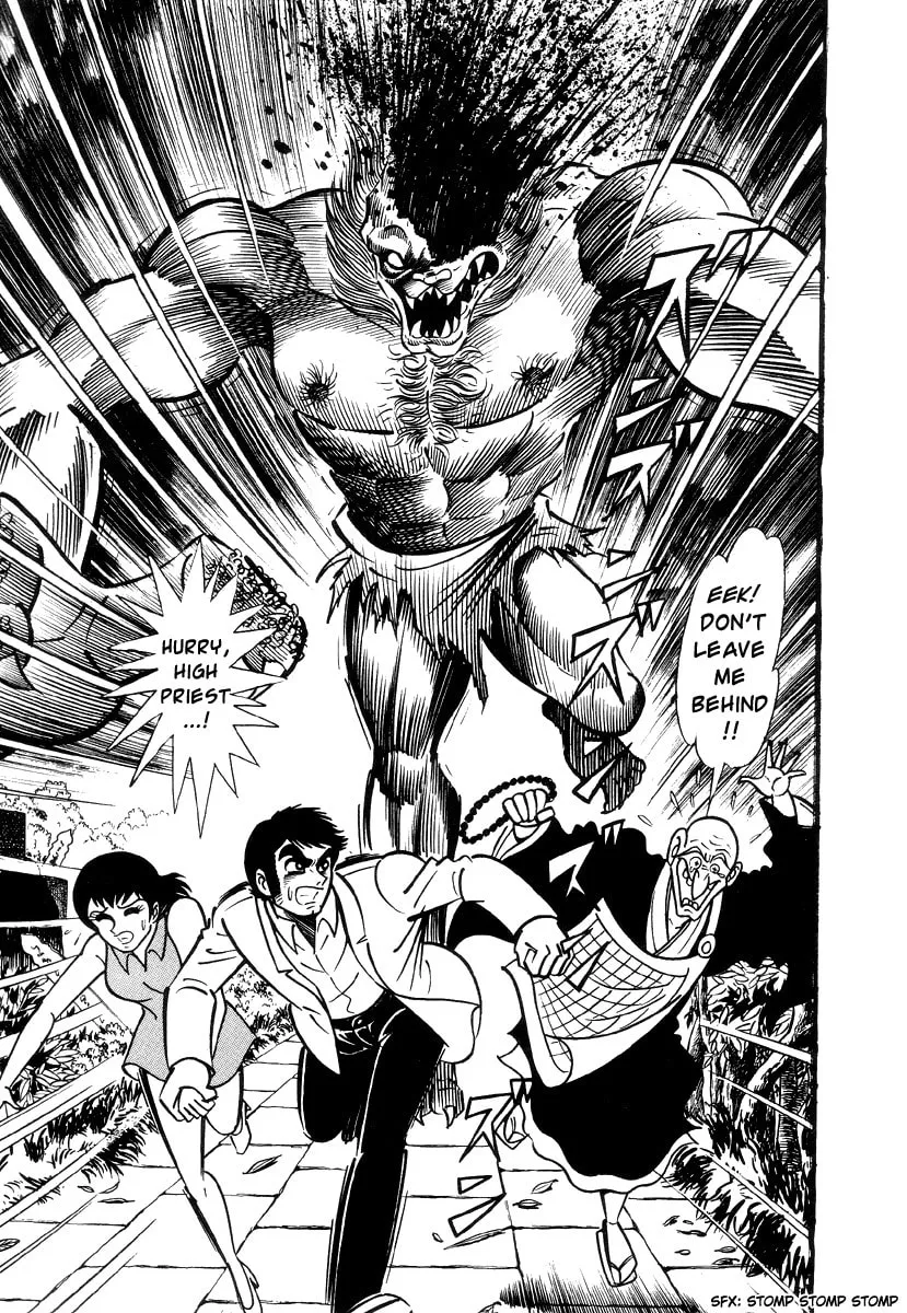 Read Shutendoji chapter 0 image 36 on Lezhin