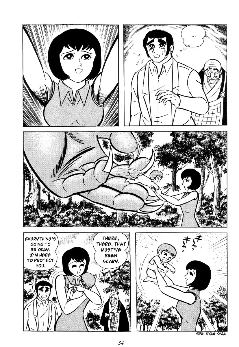 Read Shutendoji chapter 0 image 43 on Lezhin