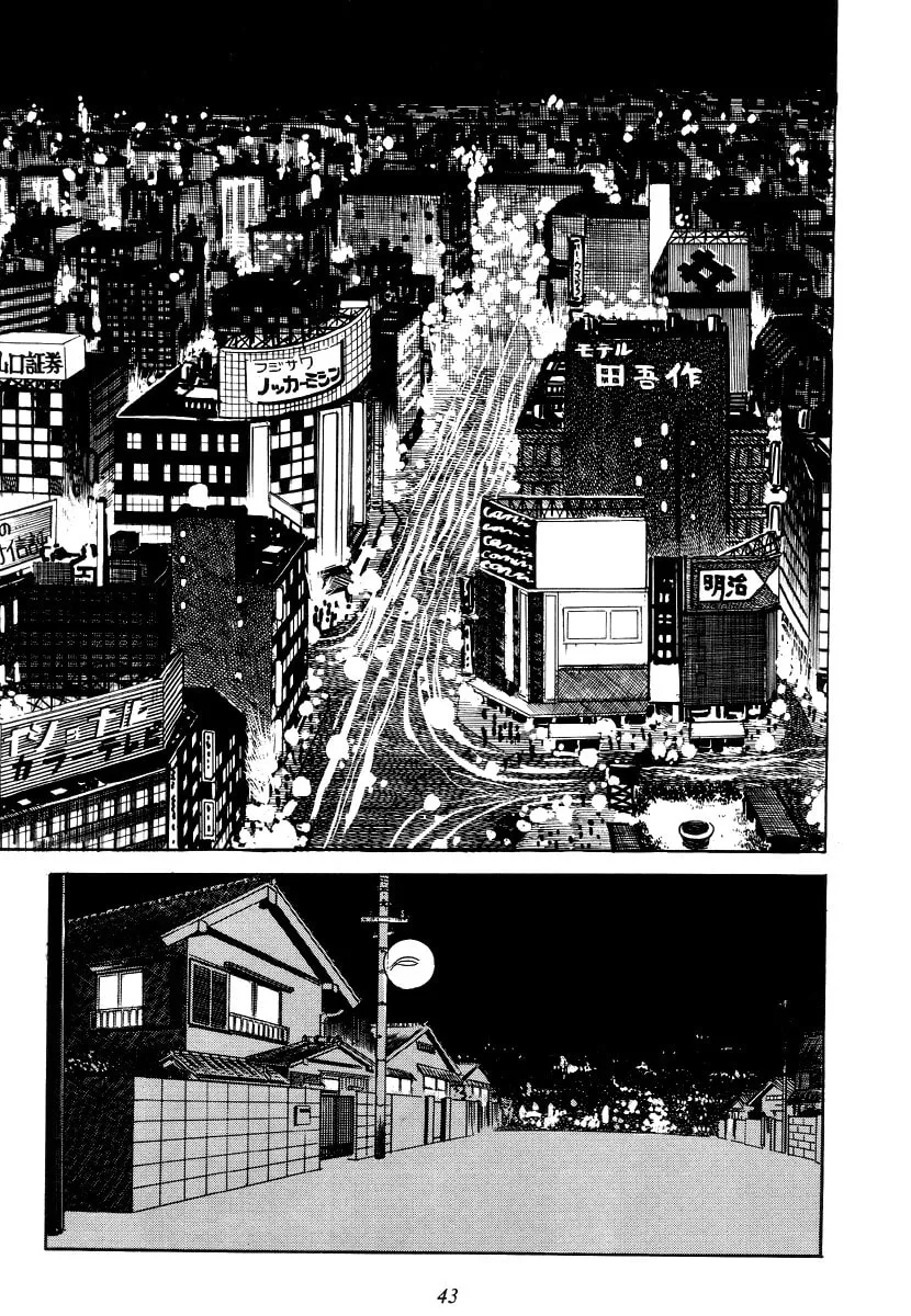 Read Shutendoji chapter 0 image 52 on Lezhin