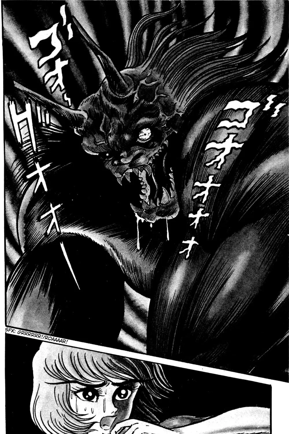 Read Shutendoji chapter 1 image 120 on Lezhin