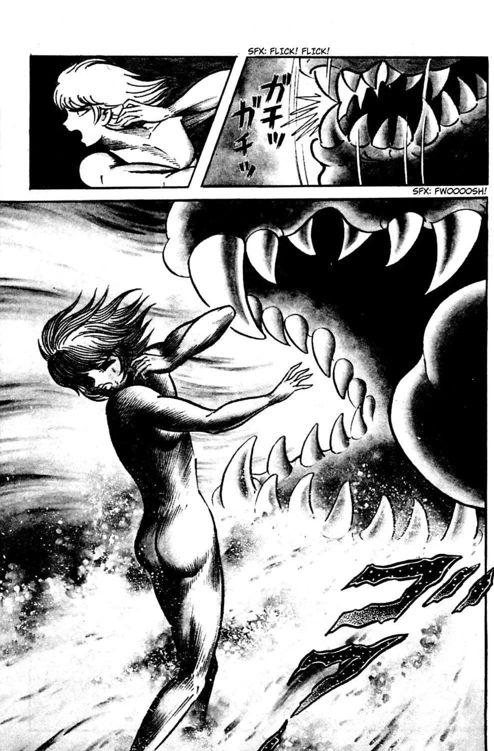Read Shutendoji chapter 1 image 122 on Lezhin