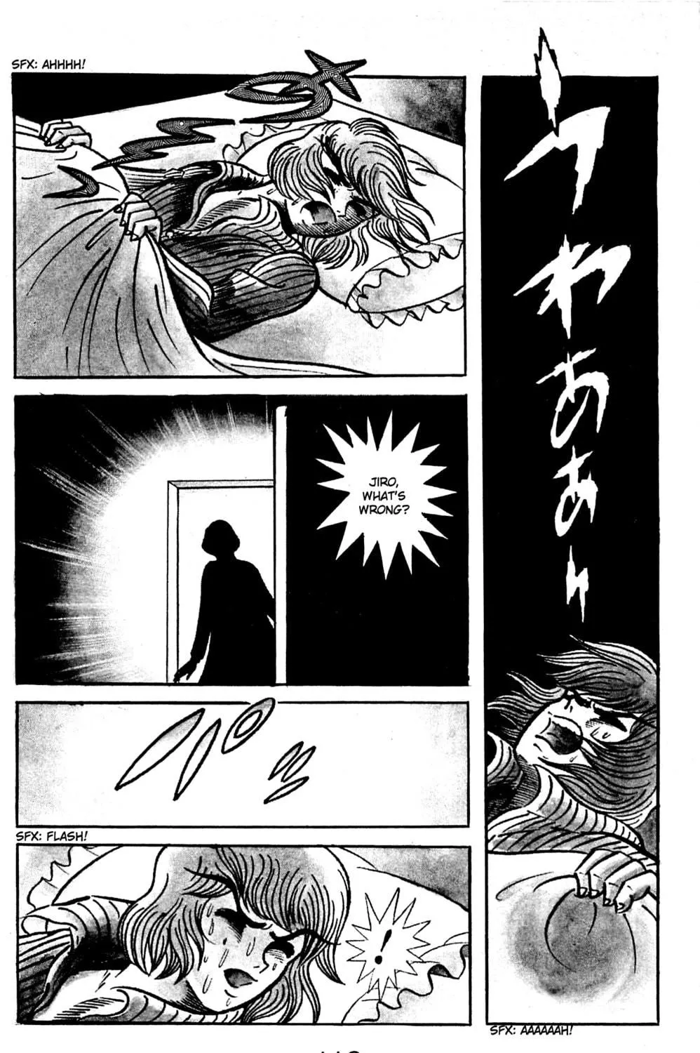 Read Shutendoji chapter 1 image 124 on Lezhin