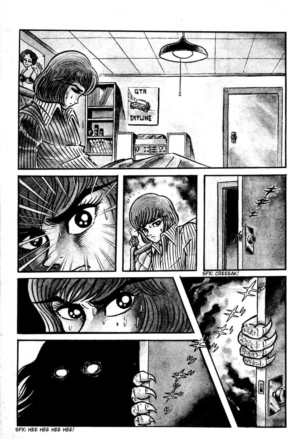 Read Shutendoji chapter 1 image 130 on Lezhin