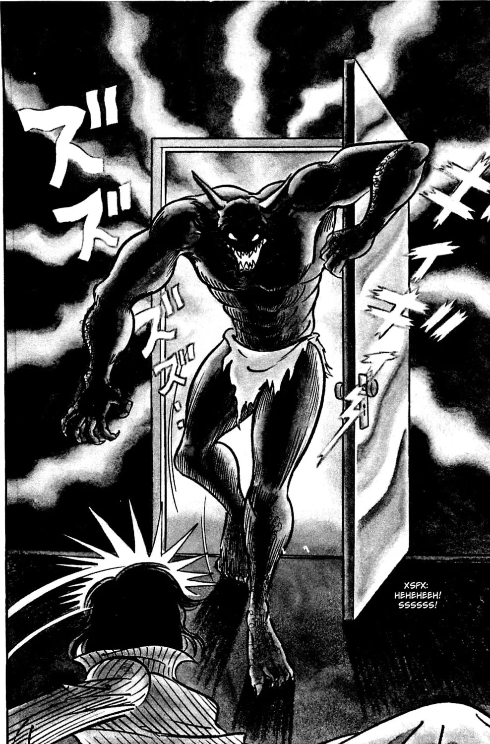 Read Shutendoji chapter 1 image 132 on Lezhin