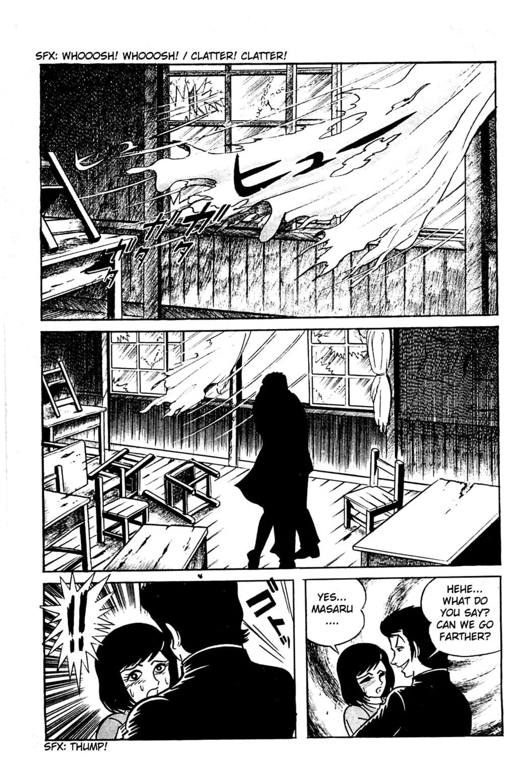 Read Shutendoji chapter 1 image 178 on Lezhin