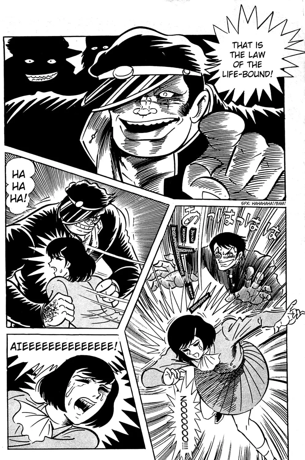 Read Shutendoji chapter 1 image 182 on Lezhin