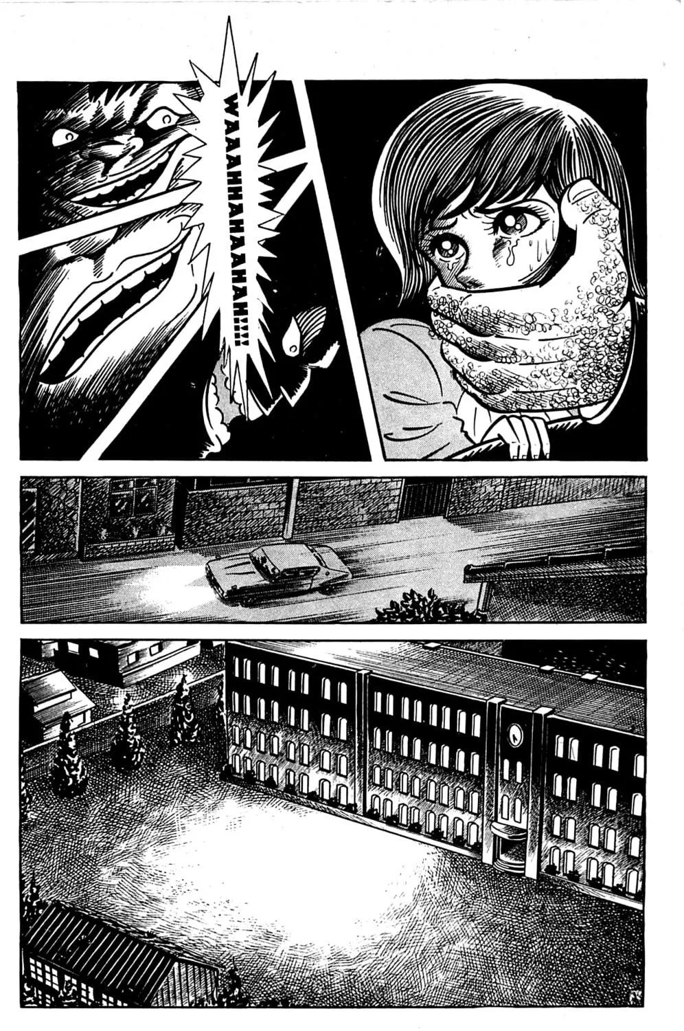 Read Shutendoji chapter 1 image 250 on Lezhin