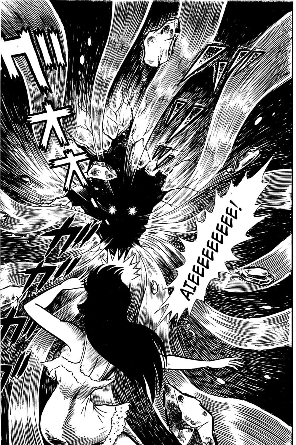 Read Shutendoji chapter 1 image 278 on Lezhin