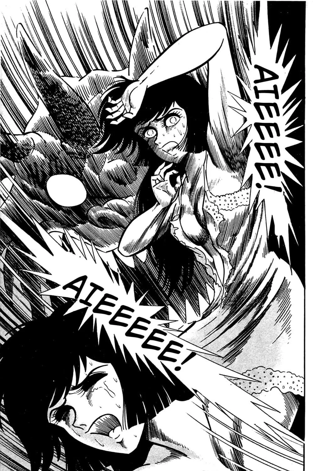 Read Shutendoji chapter 1 image 292 on Lezhin