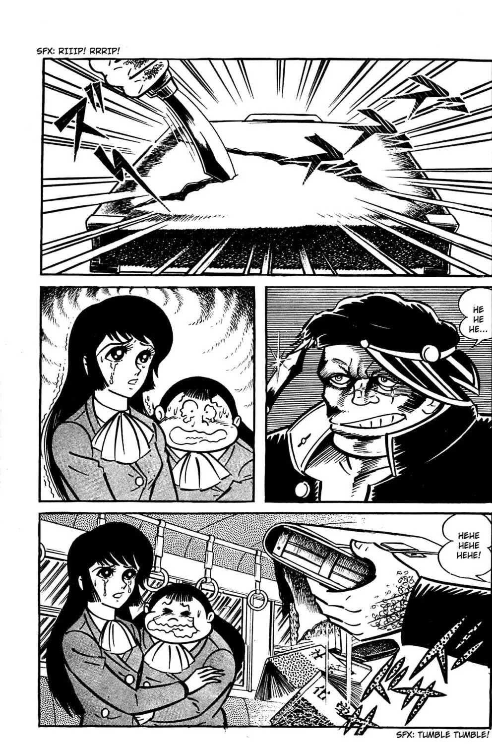 Read Shutendoji chapter 1 image 76 on Lezhin