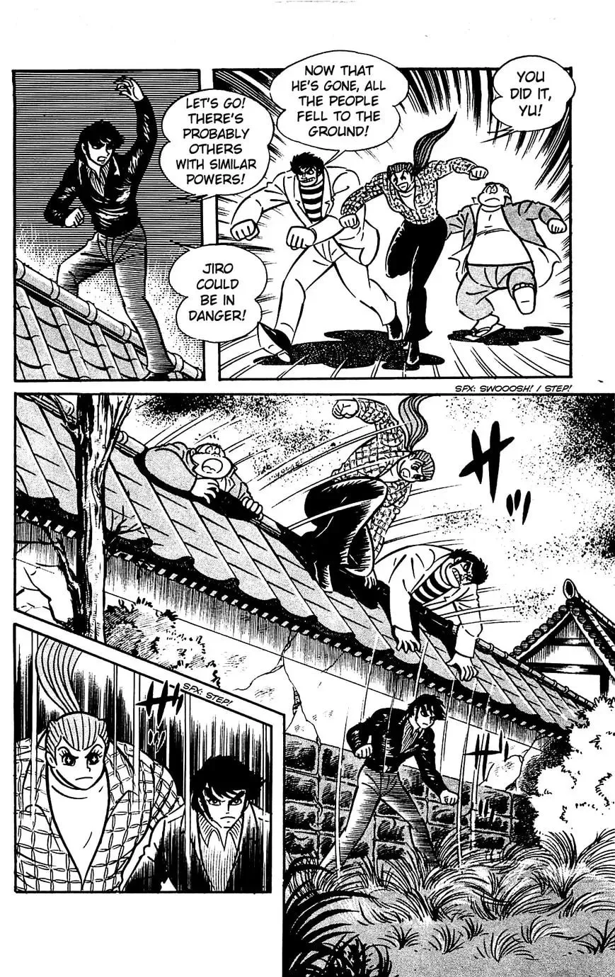 Read Shutendoji chapter 11 image 10 on Lezhin