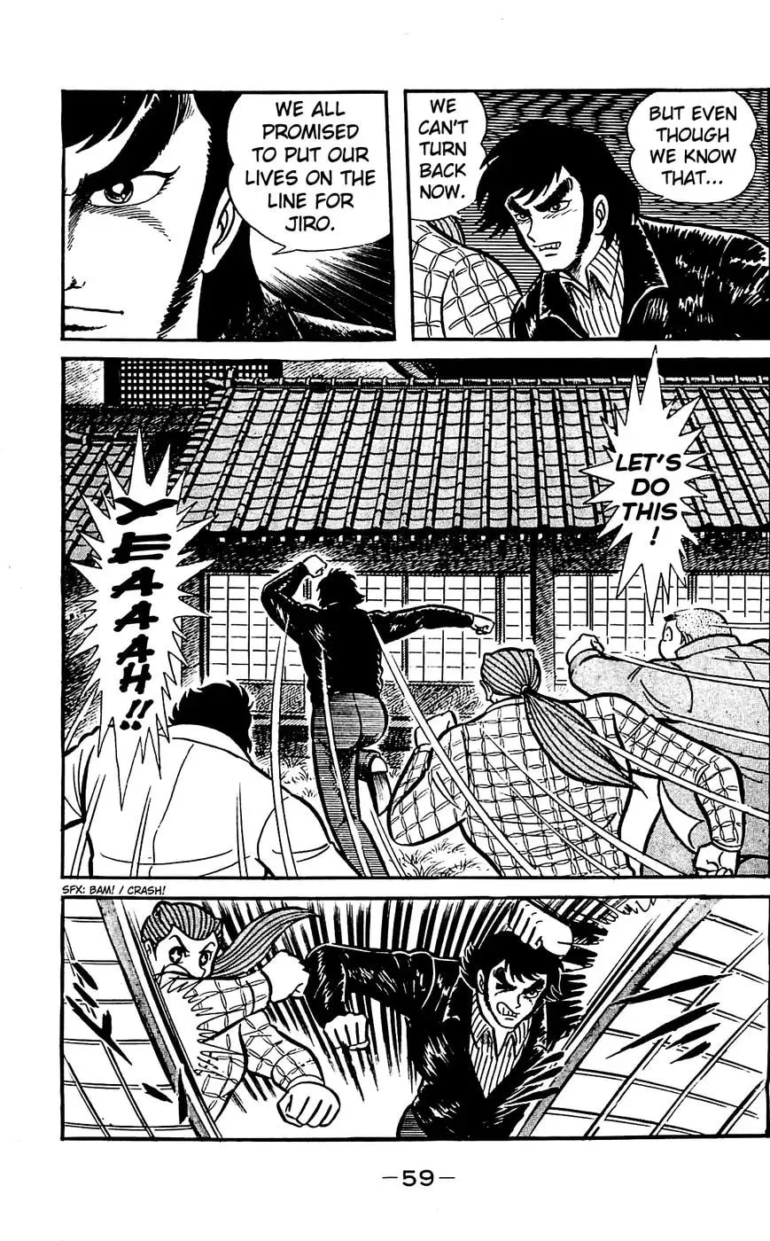 Read Shutendoji chapter 11 image 13 on Lezhin