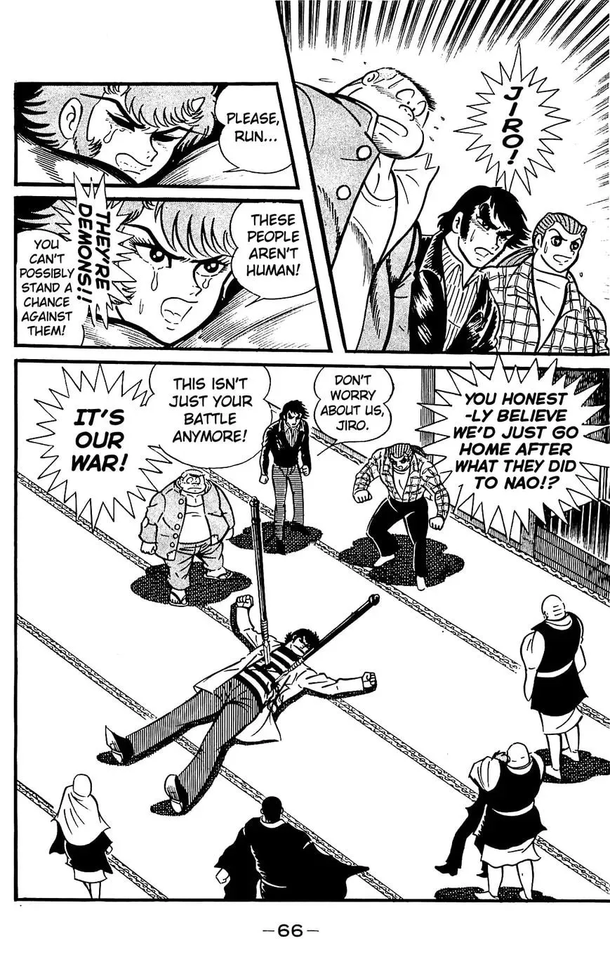 Read Shutendoji chapter 11 image 19 on Lezhin