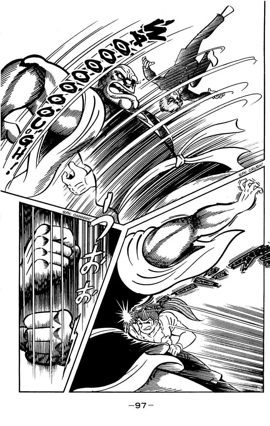 Read Shutendoji chapter 12 image 1 on Lezhin