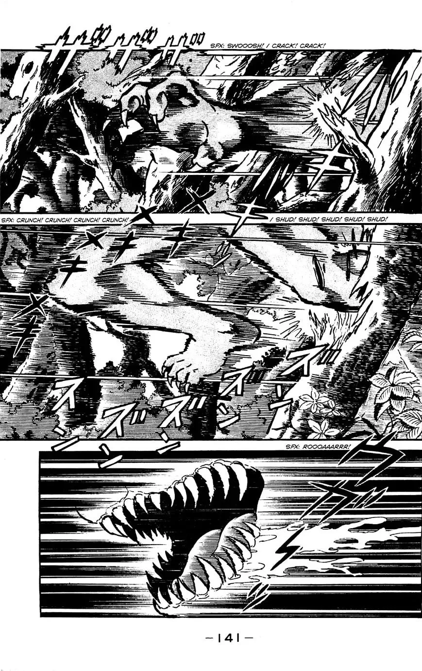 Read Shutendoji chapter 12 image 43 on Lezhin