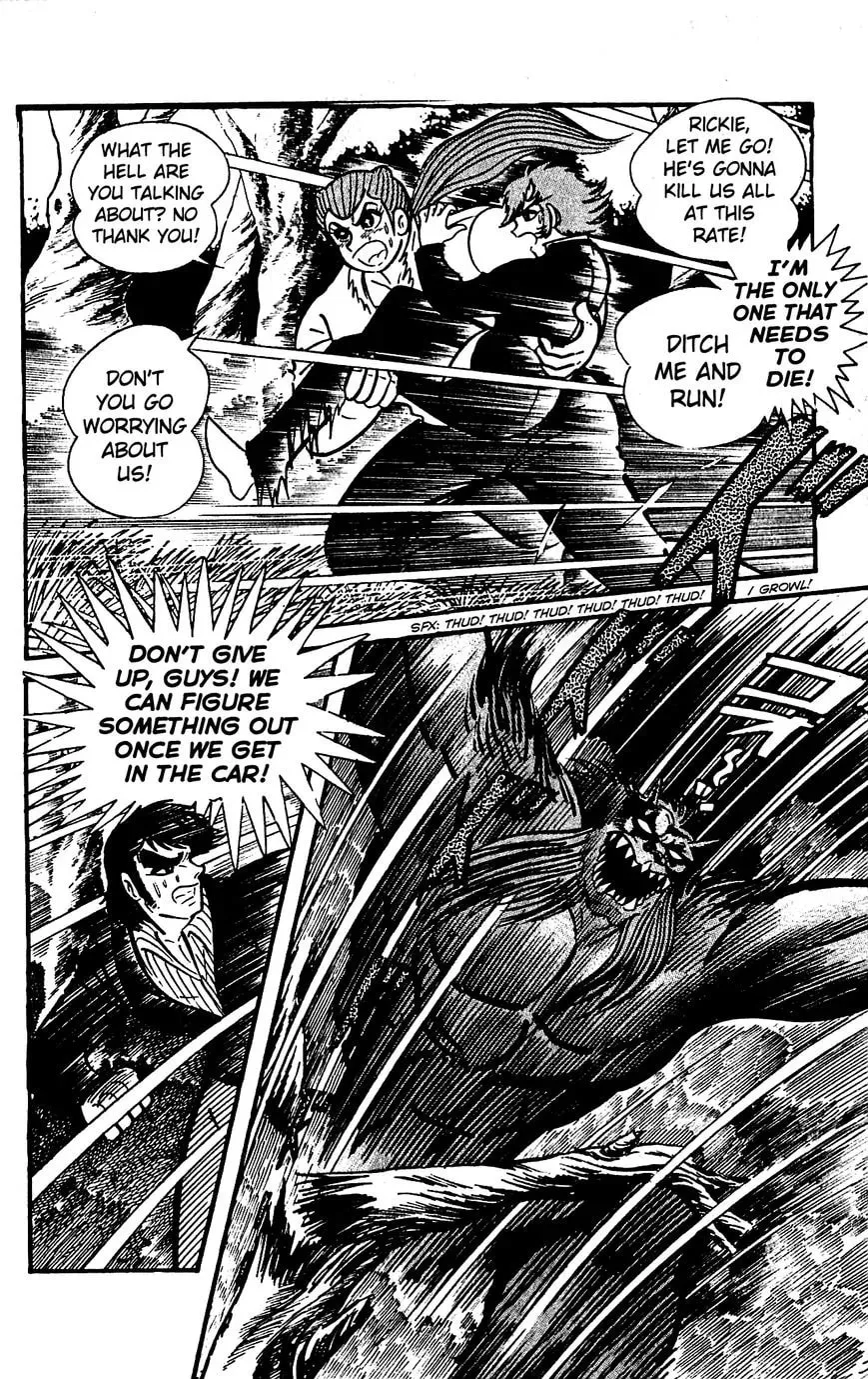Read Shutendoji chapter 12 image 45 on Lezhin