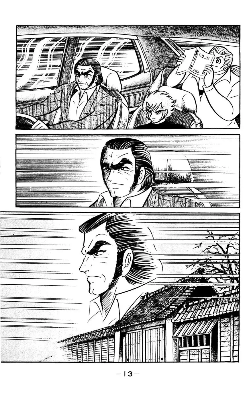Read Shutendoji chapter 14 image 16 on Lezhin