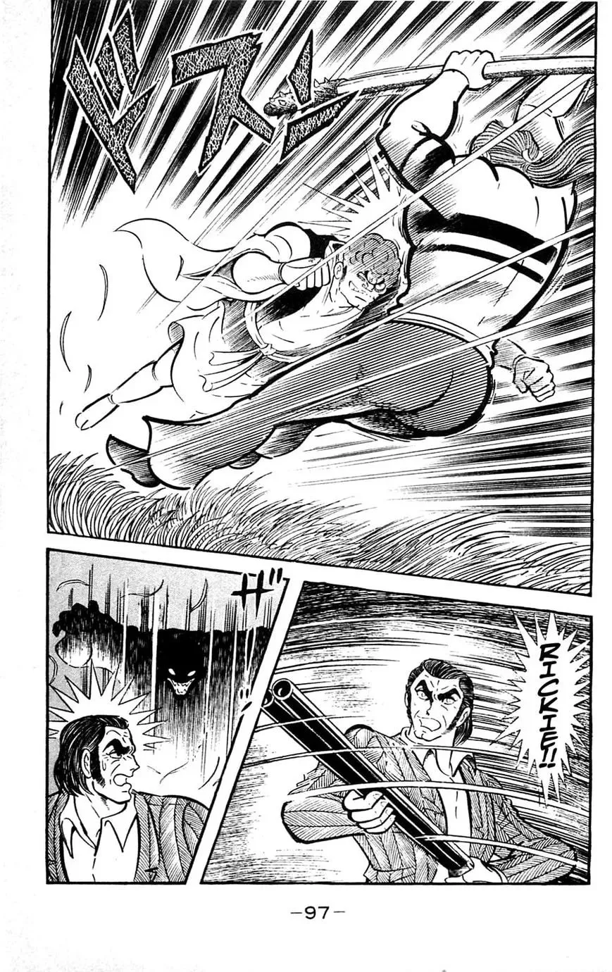Read Shutendoji chapter 15 image 1 on Lezhin