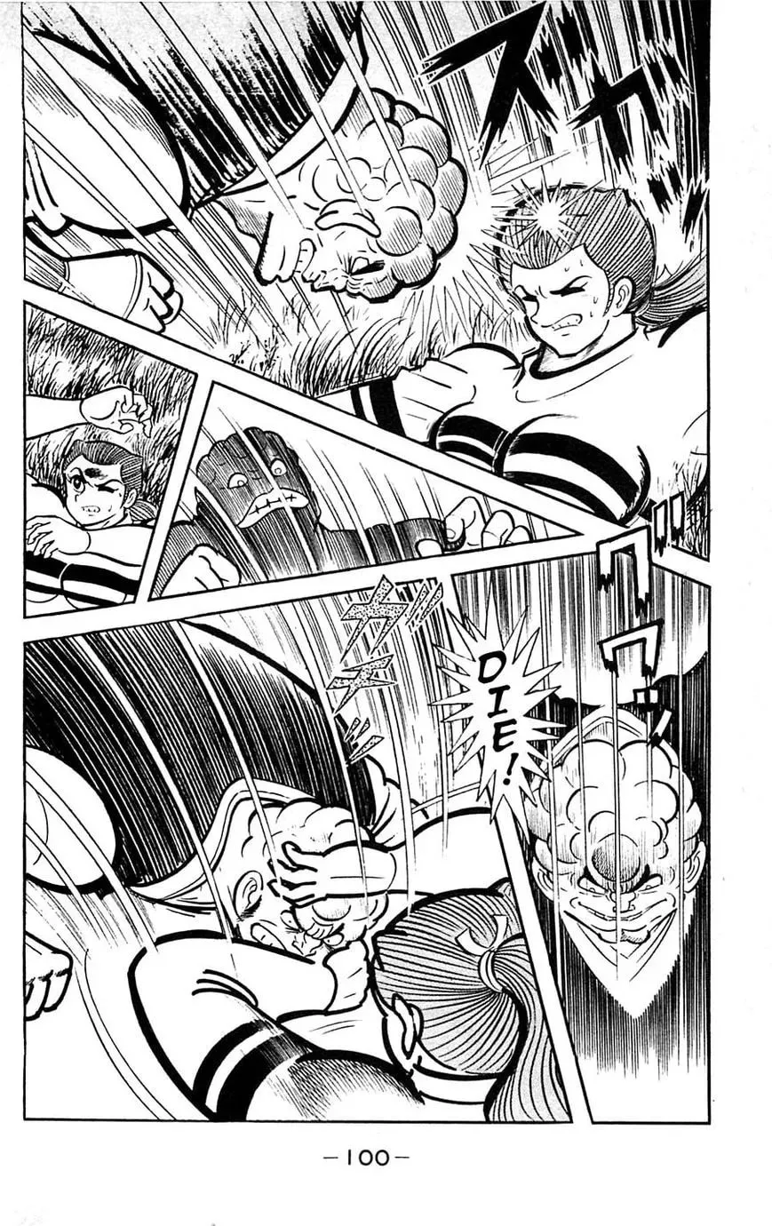 Read Shutendoji chapter 15 image 4 on Lezhin