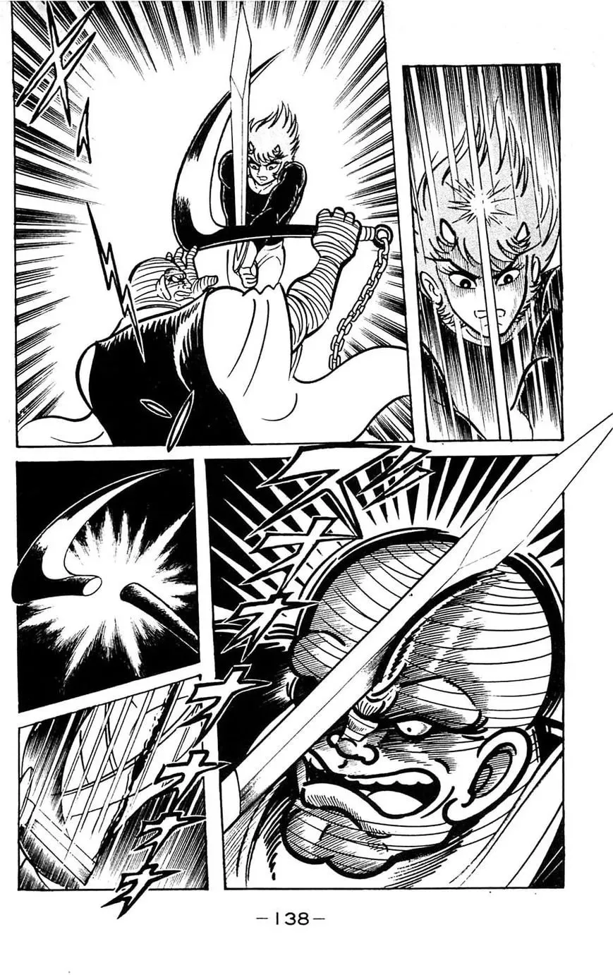 Read Shutendoji chapter 15 image 42 on Lezhin