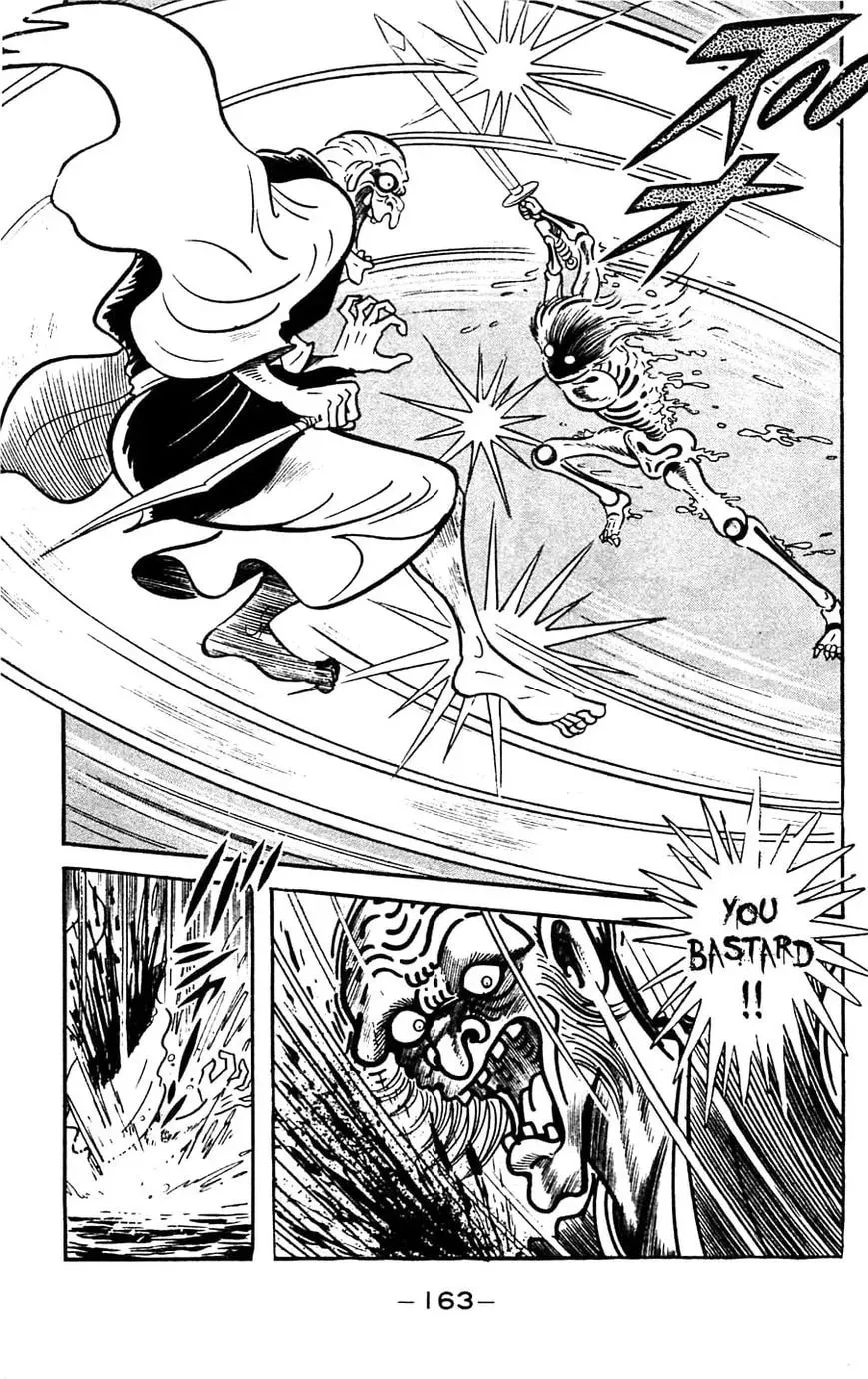 Read Shutendoji chapter 15 image 67 on Lezhin