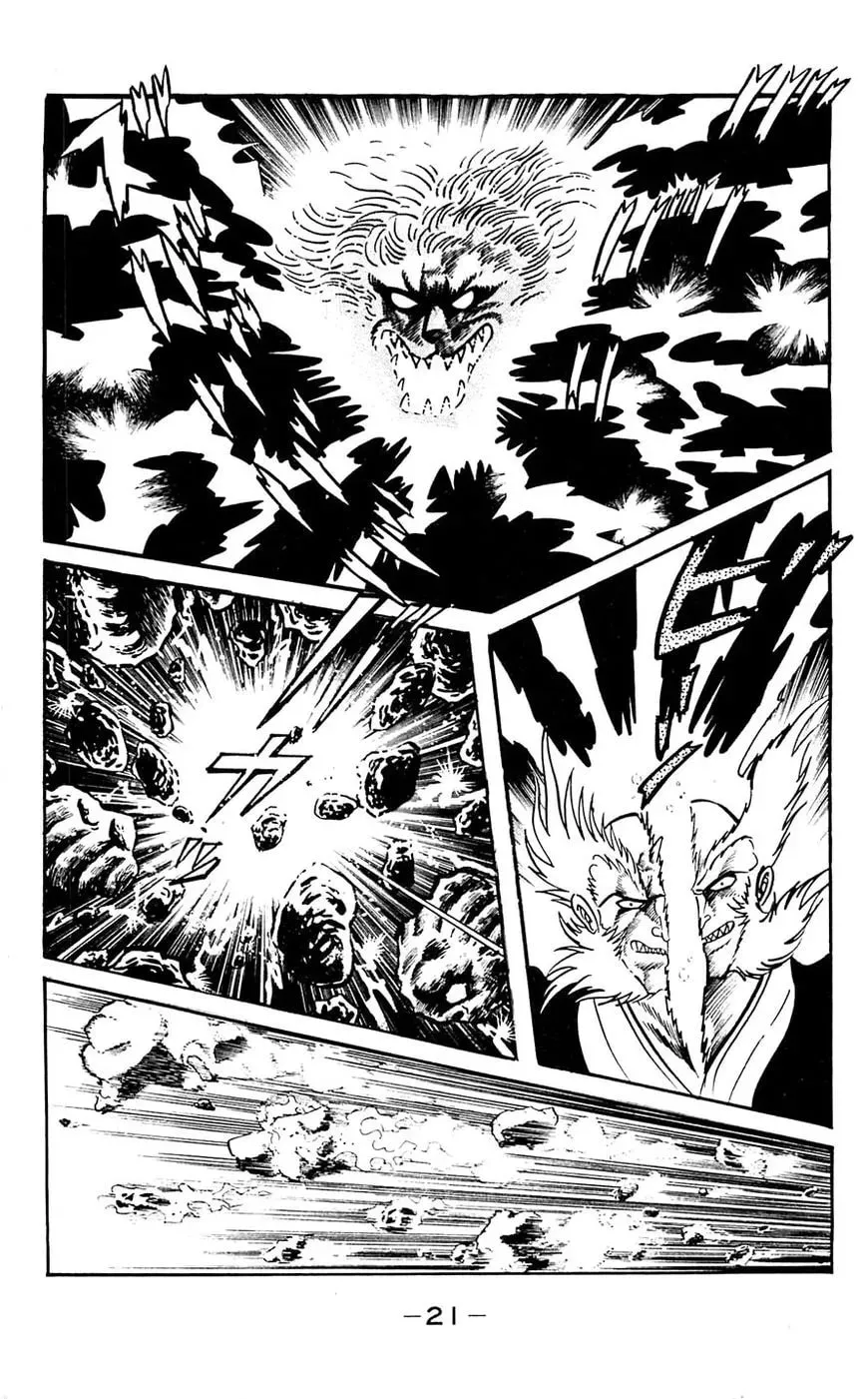 Read Shutendoji chapter 16 image 22 on Lezhin