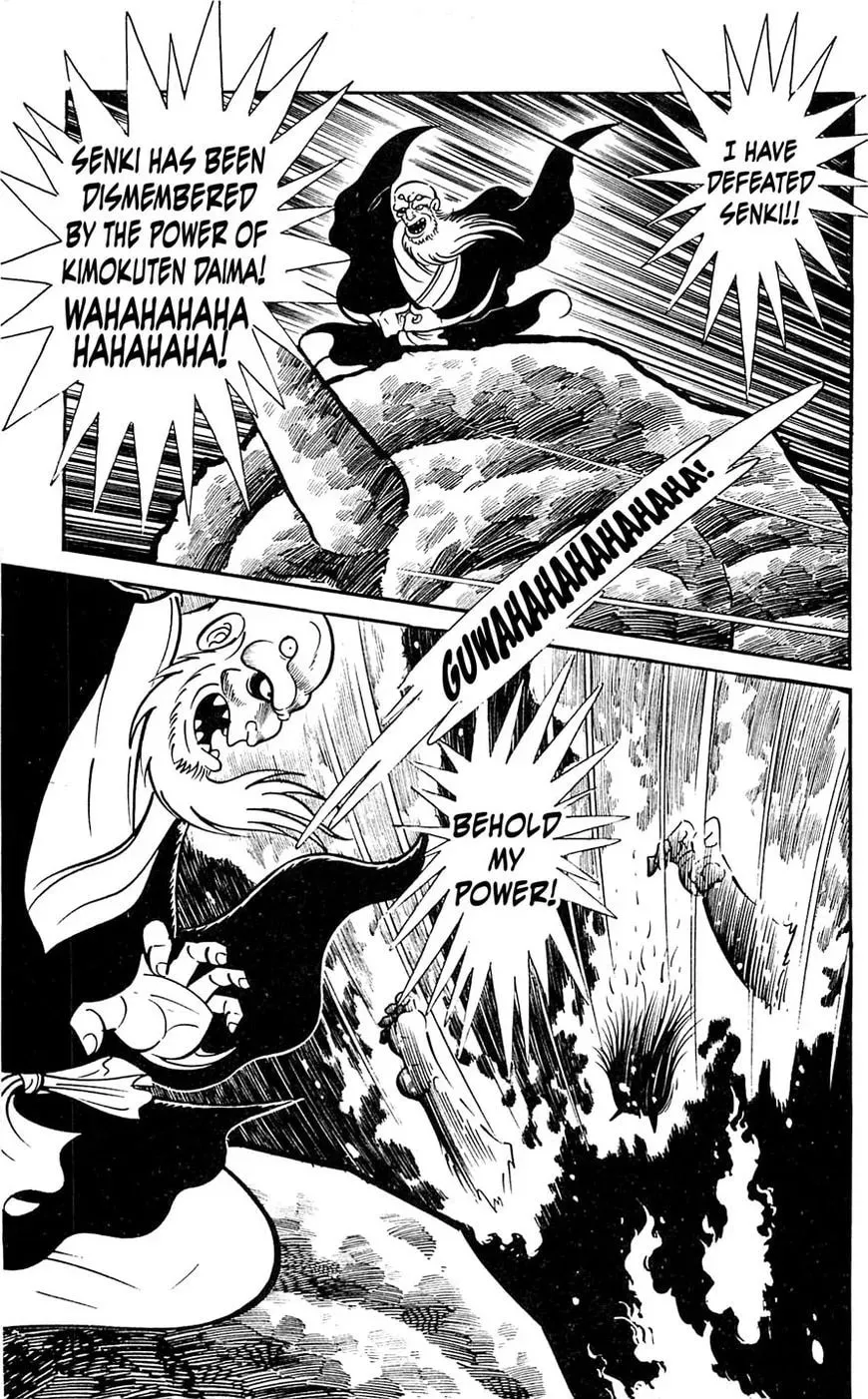 Read Shutendoji chapter 16 image 43 on Lezhin