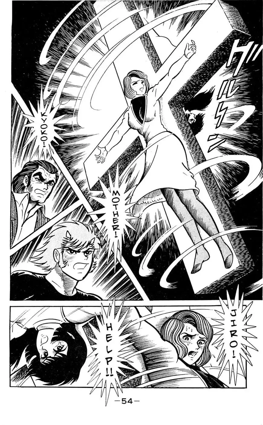 Read Shutendoji chapter 16 image 54 on Lezhin