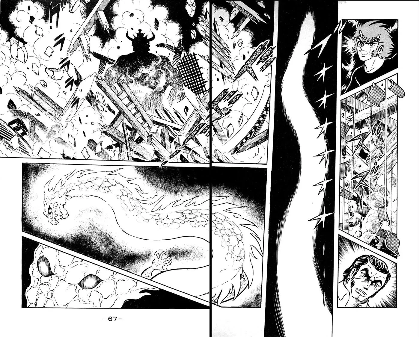 Read Shutendoji chapter 16 image 64 on Lezhin