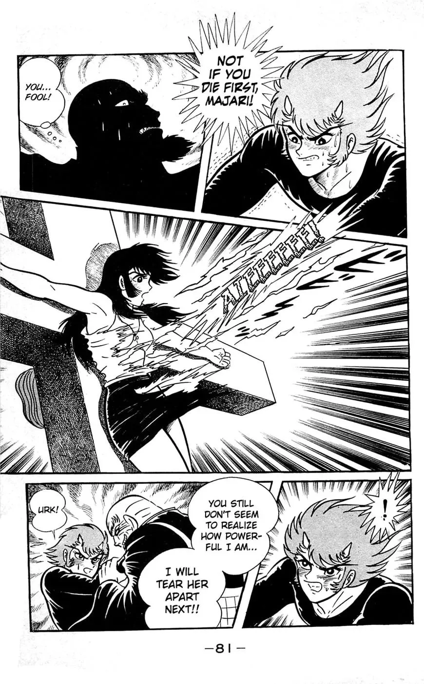 Read Shutendoji chapter 16 image 78 on Lezhin
