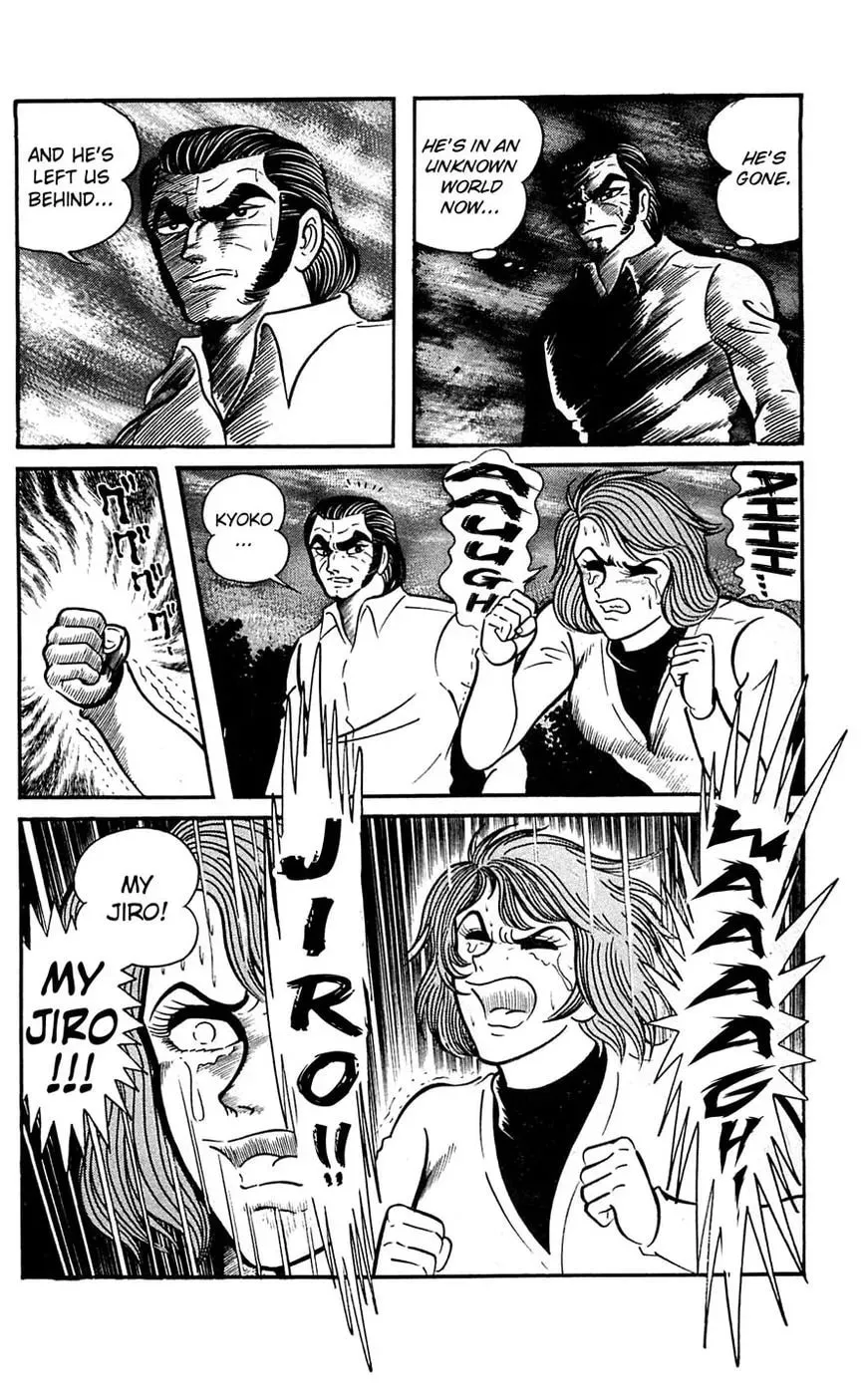 Read Shutendoji chapter 17 image 16 on Lezhin