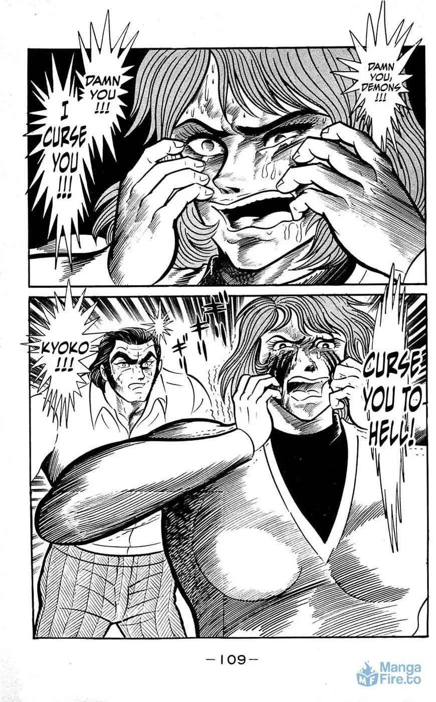 Read Shutendoji chapter 17 image 17 on Lezhin