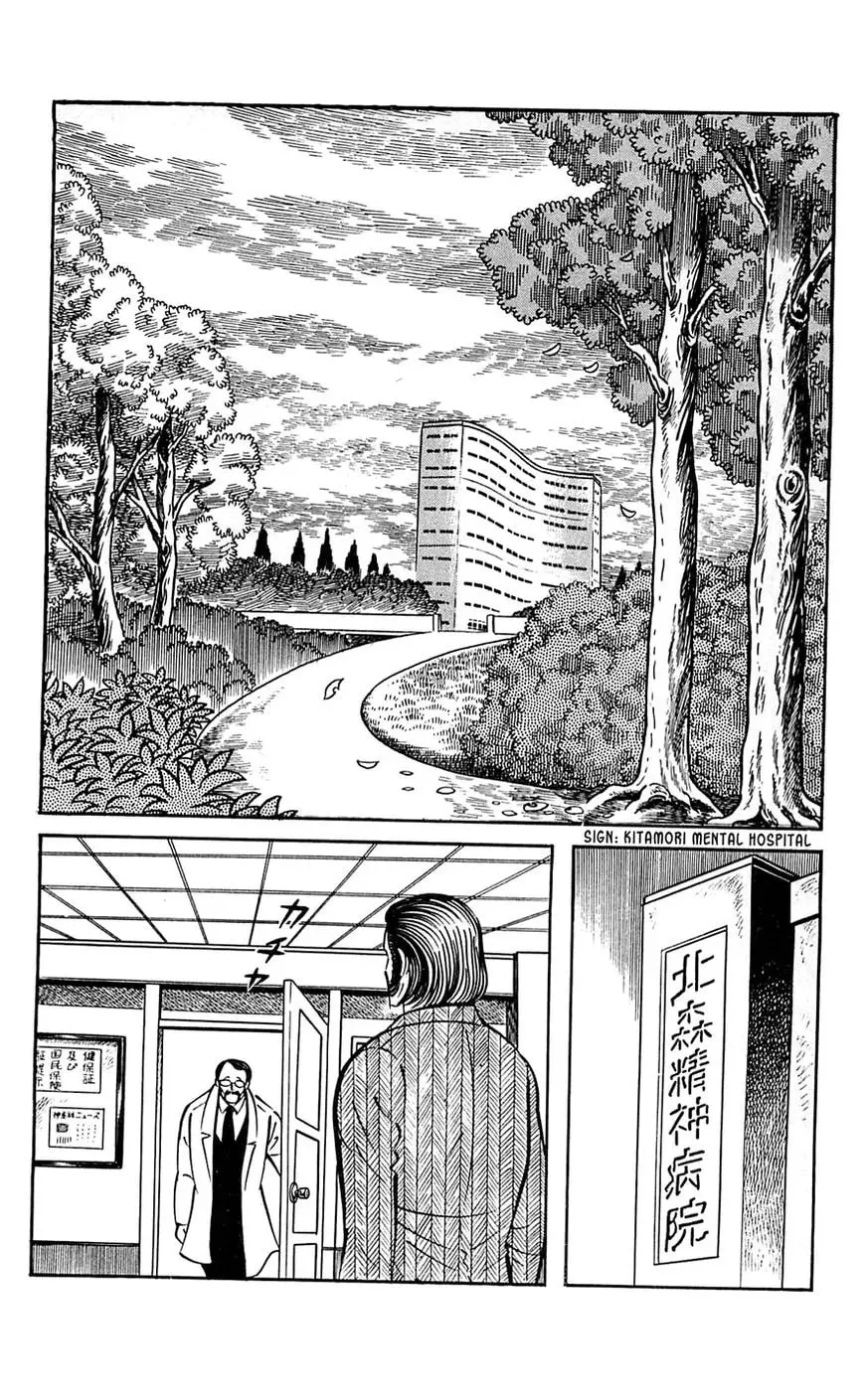 Read Shutendoji chapter 17 image 22 on Lezhin