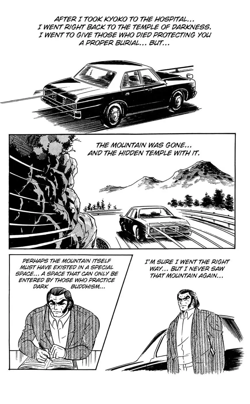 Read Shutendoji chapter 17 image 30 on Lezhin
