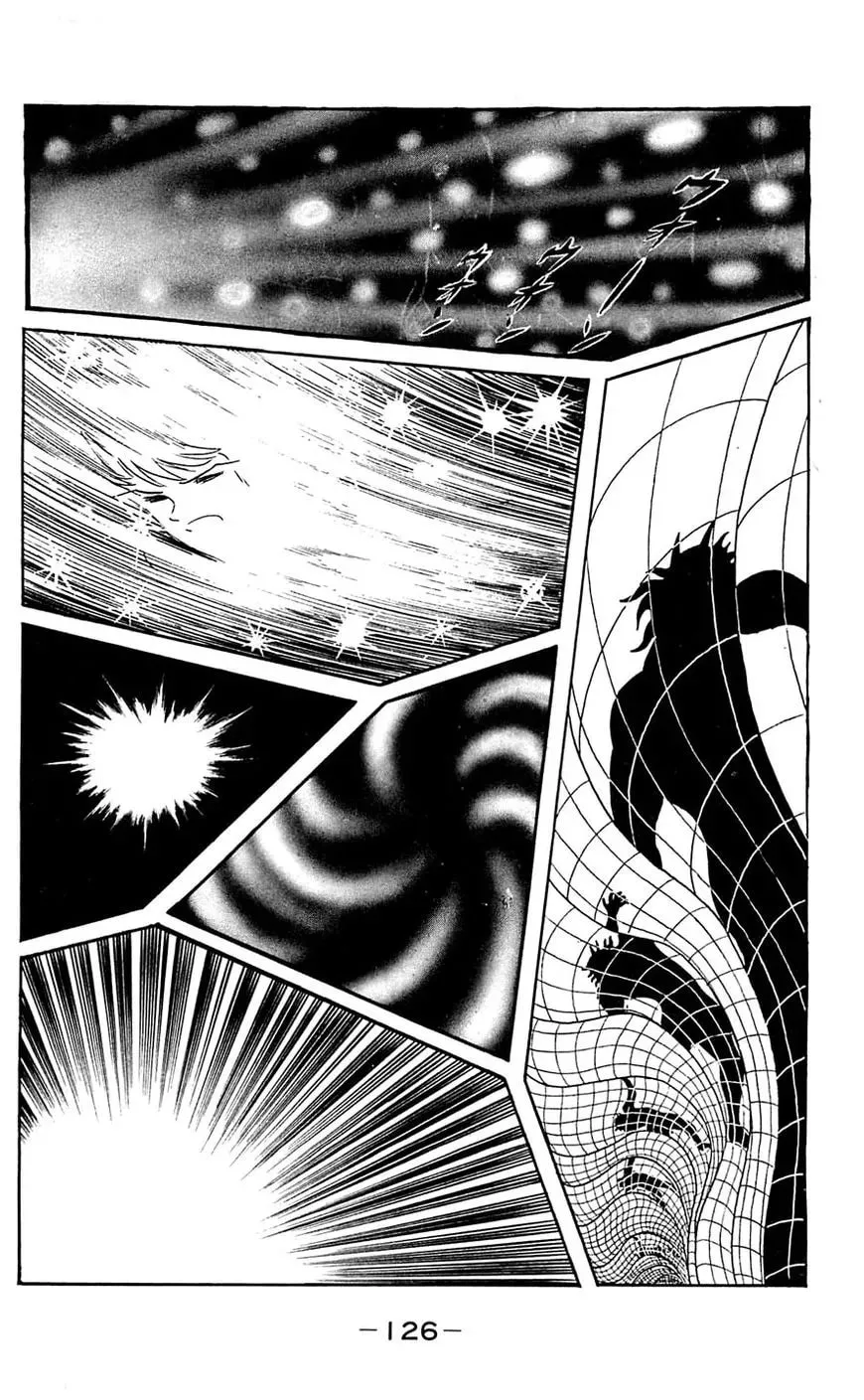 Read Shutendoji chapter 17 image 34 on Lezhin