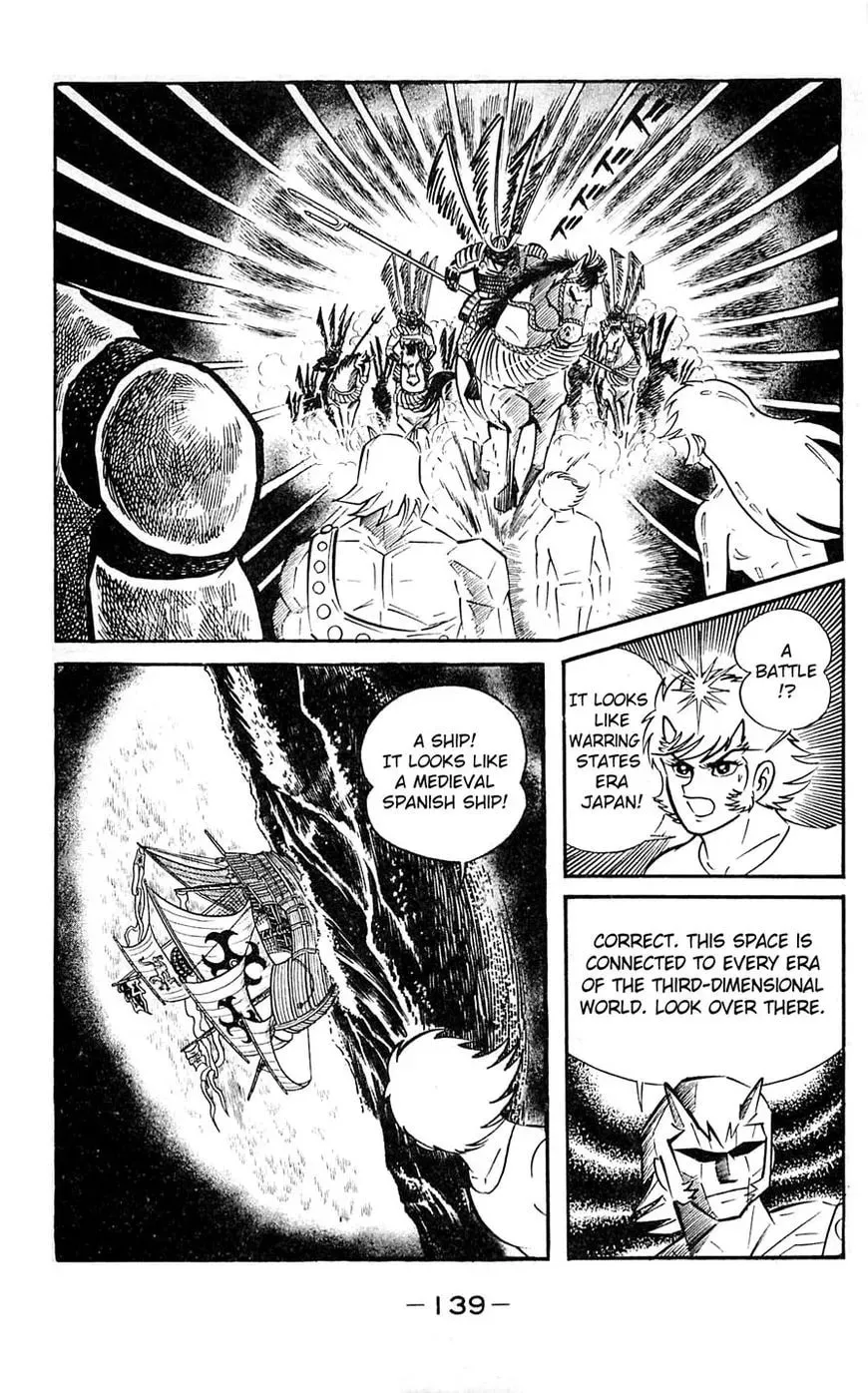 Read Shutendoji chapter 17 image 46 on Lezhin
