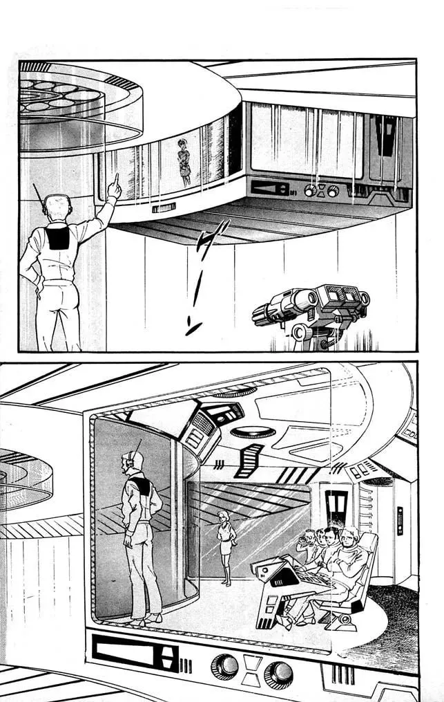 Read Shutendoji chapter 18 image 121 on Lezhin