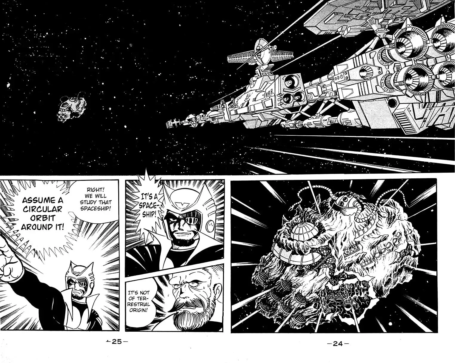Read Shutendoji chapter 18 image 22 on Lezhin