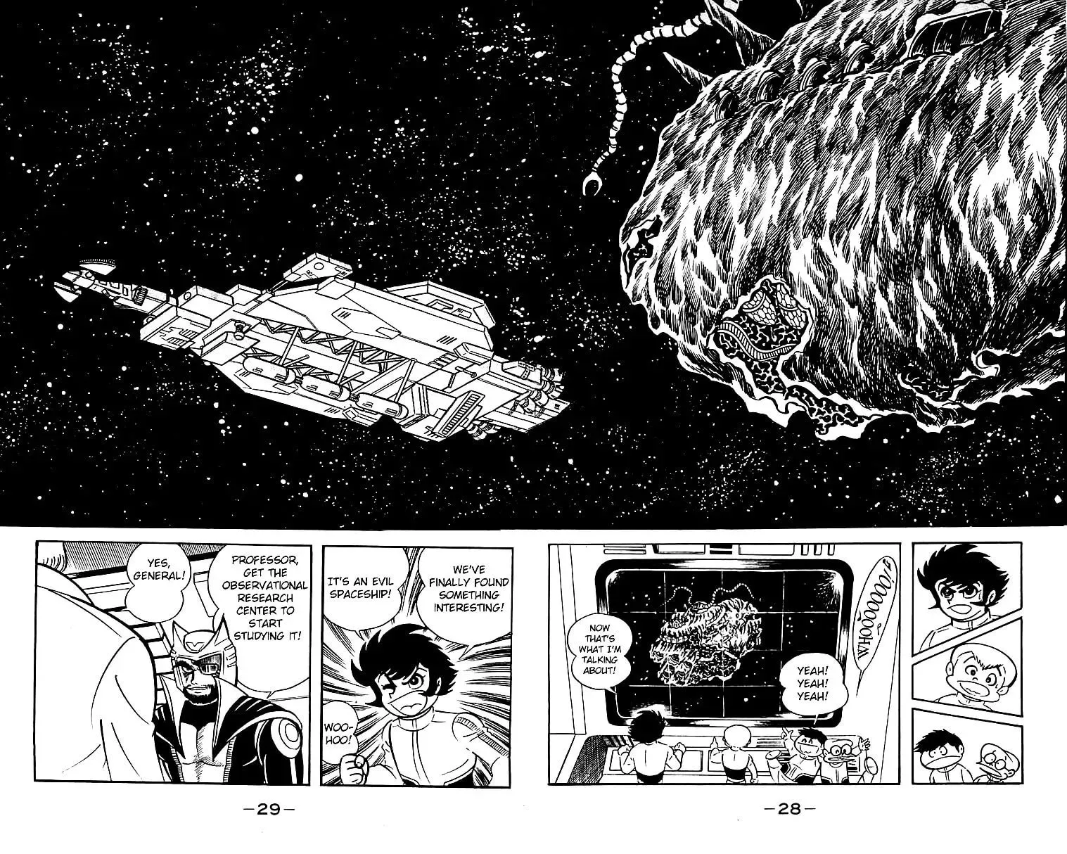 Read Shutendoji chapter 18 image 27 on Lezhin