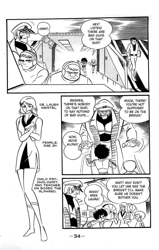 Read Shutendoji chapter 18 image 31 on Lezhin