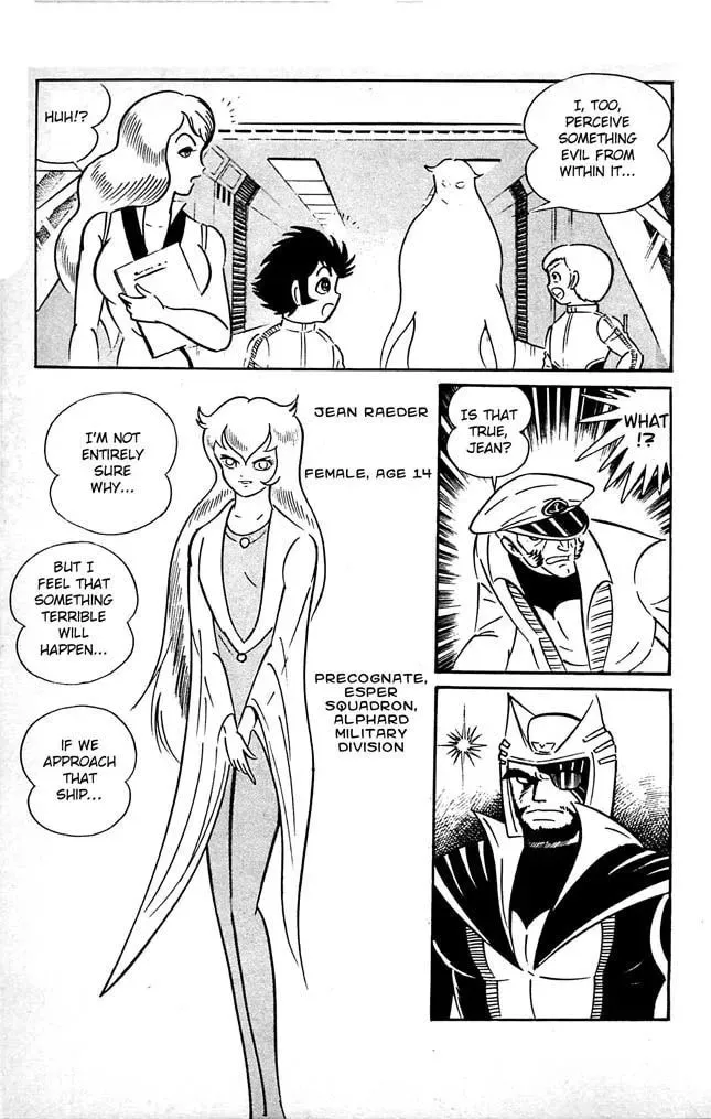 Read Shutendoji chapter 18 image 40 on Lezhin