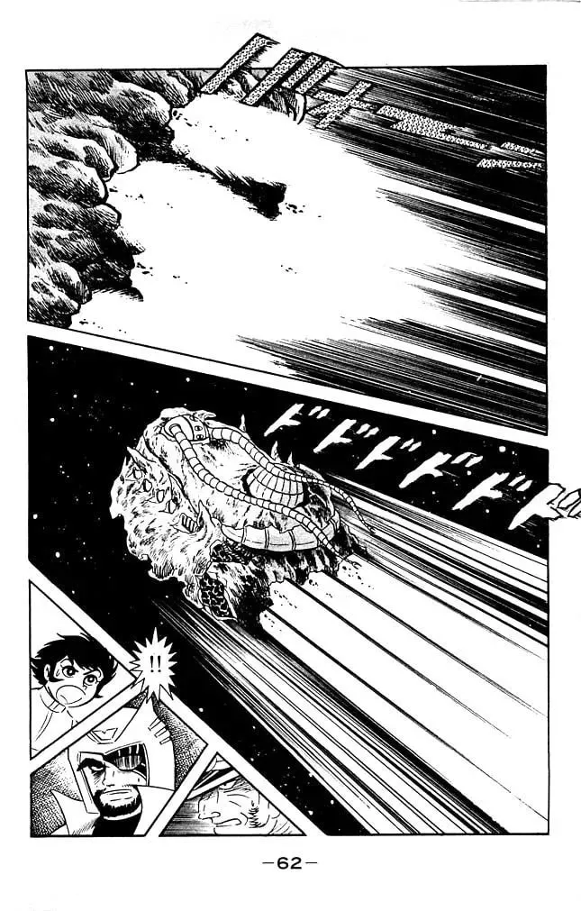 Read Shutendoji chapter 18 image 55 on Lezhin
