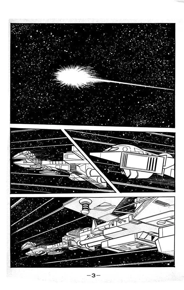 Read Shutendoji chapter 18 image 6 on Lezhin
