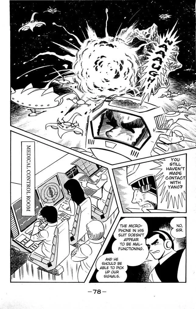 Read Shutendoji chapter 18 image 67 on Lezhin