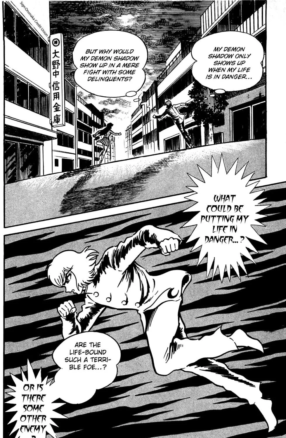 Read Shutendoji chapter 2.2 image 80 on Lezhin
