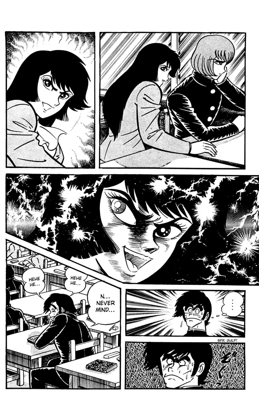 Read Shutendoji chapter 2 image 143 on Lezhin