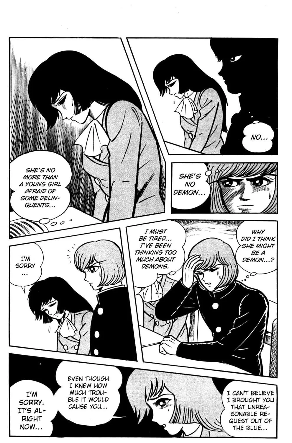 Read Shutendoji chapter 2 image 197 on Lezhin