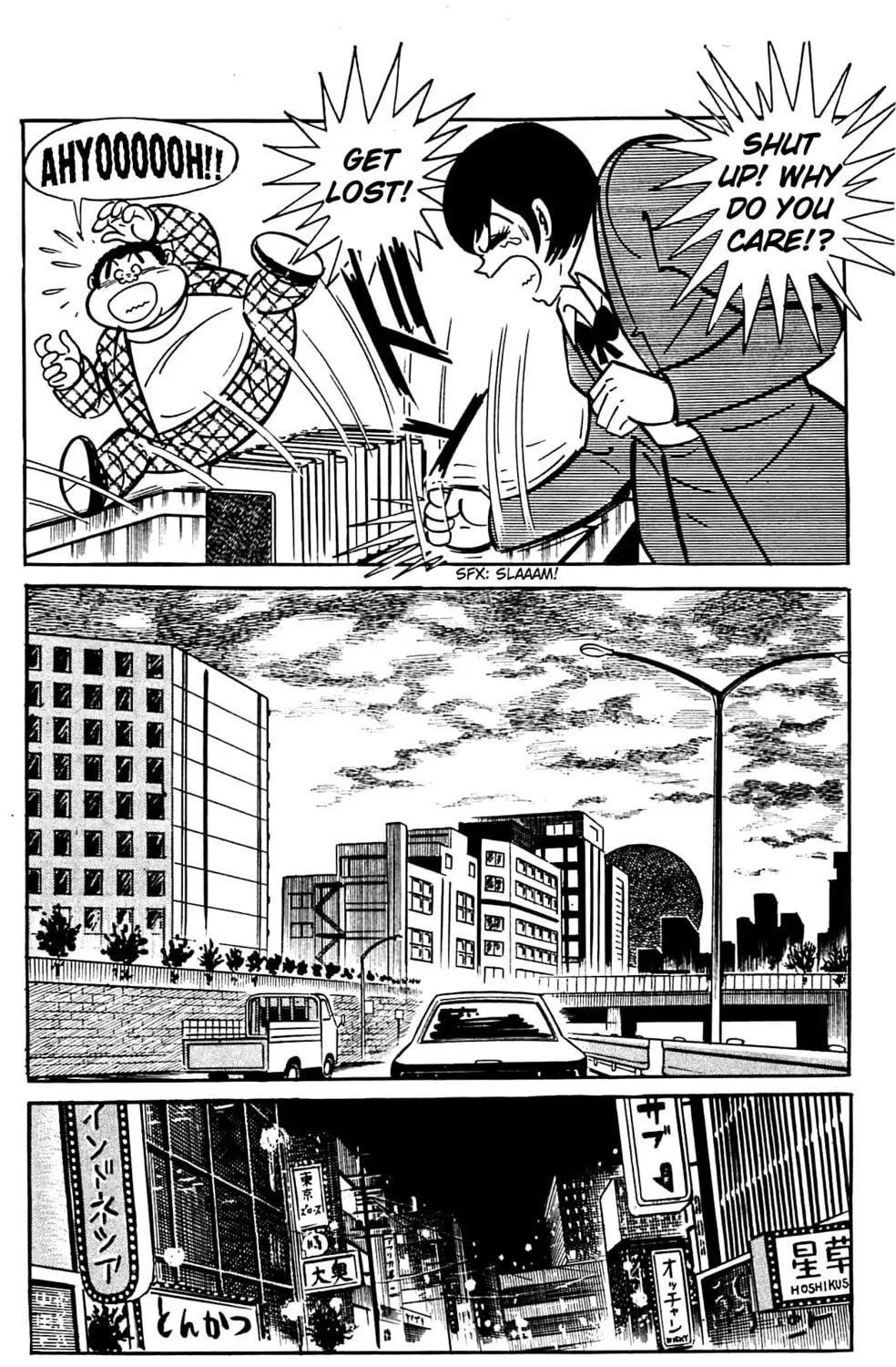 Read Shutendoji chapter 2 image 217 on Lezhin
